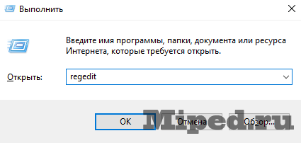 Исправляем ошибку с открытием ссылок в Telegram из браузера 3 Исправляем ошибку с открытием ссылок в Telegram из браузера