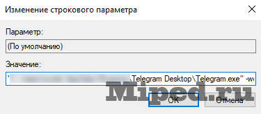 Исправляем ошибку с открытием ссылок в Telegram из браузера 7 d0b8d181d0bfd180d0b0d0b2d0bbd18fd0b5d0bc d0bed188d0b8d0b1d0bad183 d181 d0bed182d0bad180d18bd182d0b8d0b5d0bc d181d181d18bd0bbd0bed0ba 6610cf9cbb3e1