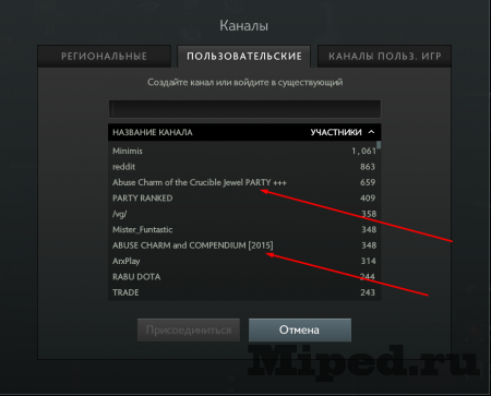 Как абузить монеты в компендиуме Dota 2