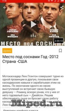 Как без труда просматривать любые фильмы из Youtube на Android 4 d0bad0b0d0ba d0b1d0b5d0b7 d182d180d183d0b4d0b0 d0bfd180d0bed181d0bcd0b0d182d180d0b8d0b2d0b0d182d18c d0bbd18ed0b1d18bd0b5 d184d0b8d0bb 6610e75c4168f