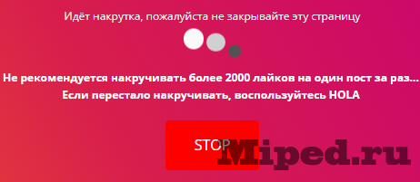 d0bad0b0d0ba d0b1d0b5d181d0bfd0bbd0b0d182d0bdd0be d0bdd0b0d0bad180d183d182d0b8d182d18c d0bcd0bdd0bed0b3d0be d0bbd0b0d0b9d0bad0bed0b2 6610eee0232cd