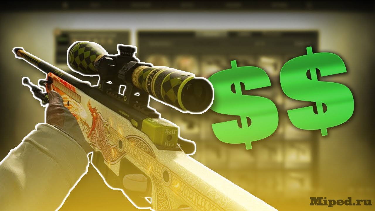 d0bad0b0d0ba d0b1d0b5d181d0bfd0bbd0b0d182d0bdd0be d0bfd0bed0bbd183d187d0b0d182d18c d181d0bad0b8d0bdd18b csgo d0b8 d0b4d0b5d0bdd18cd0b3 6610ecd8907e1