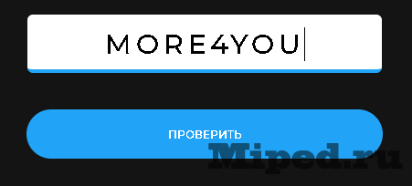 d0bad0b0d0ba d0b1d0b5d181d0bfd0bbd0b0d182d0bdd0be d0bfd0bed0bbd183d187d0b8d182d18c 2 d0bcd0b5d181d18fd186d0b0 d0bfd0bed0b4d0bfd0b8d181 6610e2f6ecb2c