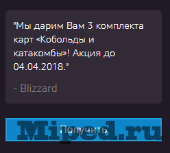 d0bad0b0d0ba d0b1d0b5d181d0bfd0bbd0b0d182d0bdd0be d0bfd0bed0bbd183d187d0b8d182d18c 3 d0bfd0b0d0bad0b0 d0bad0bed0b1d0bed0bbd18cd0b4 6610eda65ada2