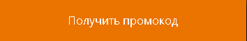 Как бесплатно получить 30 дней подписки "Максимум" на платформе Wink