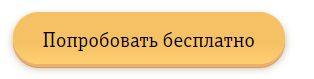 d0bad0b0d0ba d0b1d0b5d181d0bfd0bbd0b0d182d0bdd0be d0bfd0bed0bbd183d187d0b8d182d18c 4 d0bcd0b5d181d18fd186d0b0 d0bfd0bed0b4d0bfd0b8d181 6610dec060067