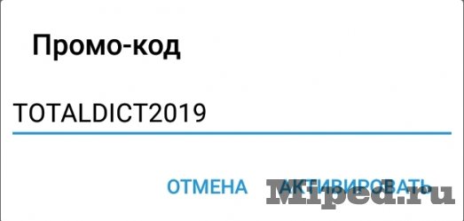 d0bad0b0d0ba d0b1d0b5d181d0bfd0bbd0b0d182d0bdd0be d0bfd0bed0bbd183d187d0b8d182d18c 8 d181d0bbd0bed0b2d0b0d180d0b5d0b9 d0bdd0b0 d181d183 6610ea6adeeea