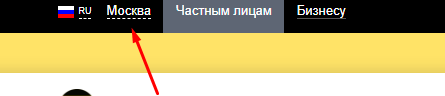 Как бесплатно получить безлимитный 4G интернет от Билайн на 3 месяца