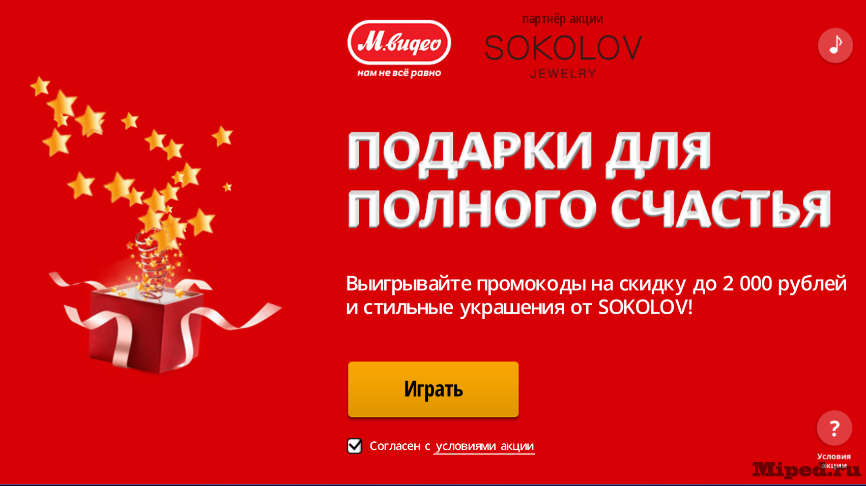 d0bad0b0d0ba d0b1d0b5d181d0bfd0bbd0b0d182d0bdd0be d0bfd0bed0bbd183d187d0b8d182d18c d0bad183d0bfd0bed0bd d0b4d0be 2000 d180d183d0b1d0bb 6610ee4e515ca