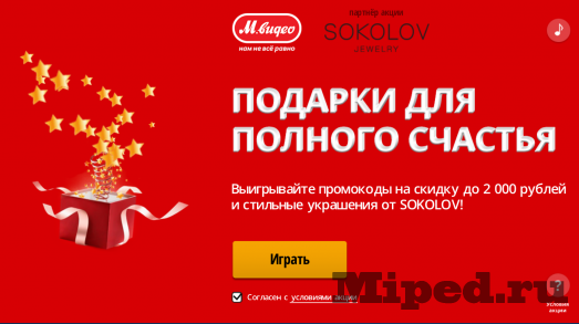 d0bad0b0d0ba d0b1d0b5d181d0bfd0bbd0b0d182d0bdd0be d0bfd0bed0bbd183d187d0b8d182d18c d0bad183d0bfd0bed0bd d0b4d0be 2000 d180d183d0b1d0bb 6610ee4fe3ebe