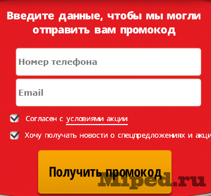 d0bad0b0d0ba d0b1d0b5d181d0bfd0bbd0b0d182d0bdd0be d0bfd0bed0bbd183d187d0b8d182d18c d0bad183d0bfd0bed0bd d0b4d0be 2000 d180d183d0b1d0bb 6610ee5302859