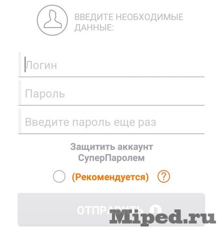 d0bad0b0d0ba d0b1d0b5d181d0bfd0bbd0b0d182d0bdd0be d0bfd0bed0bbd183d187d0b8d182d18c d0bdd0bed0bcd0b5d180 d182d0b5d0bbd0b5d184d0bed0bd 6610eb36e6f53