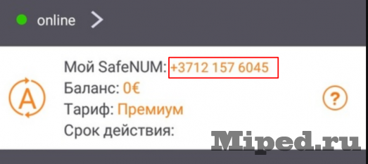 d0bad0b0d0ba d0b1d0b5d181d0bfd0bbd0b0d182d0bdd0be d0bfd0bed0bbd183d187d0b8d182d18c d0bdd0bed0bcd0b5d180 d182d0b5d0bbd0b5d184d0bed0bd 6610eb3754abe