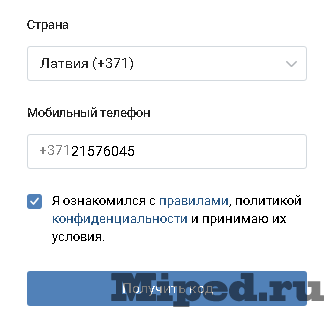 d0bad0b0d0ba d0b1d0b5d181d0bfd0bbd0b0d182d0bdd0be d0bfd0bed0bbd183d187d0b8d182d18c d0bdd0bed0bcd0b5d180 d182d0b5d0bbd0b5d184d0bed0bd 6610eb37afaec