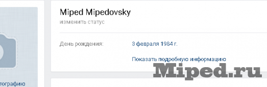 d0bad0b0d0ba d0b1d0b5d181d0bfd0bbd0b0d182d0bdd0be d0bfd0bed0bbd183d187d0b8d182d18c d0bdd0bed0bcd0b5d180 d182d0b5d0bbd0b5d184d0bed0bd 6610eb3803440