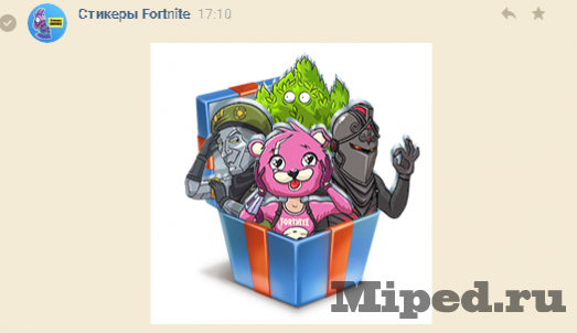 d0bad0b0d0ba d0b1d0b5d181d0bfd0bbd0b0d182d0bdd0be d0bfd0bed0bbd183d187d0b8d182d18c d181d182d0b8d0bad0b5d180d18b fortnite d0b4d0bbd18f d0b2 6610eb0e9d8e2