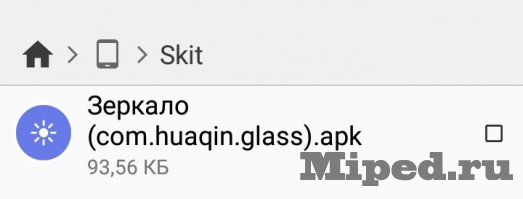 d0bad0b0d0ba d0b1d18bd181d182d180d0be d0b8d0b7d0b2d0bbd0b5d187d18c apk d184d0b0d0b9d0bb d0b8d0b7 d0bbd18ed0b1d0bed0b3d0be d0bfd180d0b8 6610ea55c97f1
