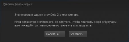 Как быстро снять низкий приоритет в Dota 2 не заходя в игру