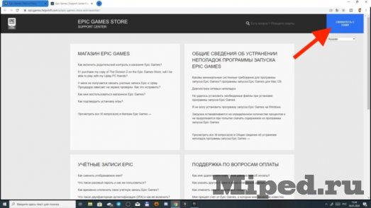 d0bad0b0d0ba d0b2d0b5d180d0bdd183d182d18c d0b4d0b5d0bdd18cd0b3d0b8 d0b7d0b0 d0bfd0bed0bad183d0bfd0bad183 d0b8d0b3d180d18b d0b2 epic games st 6610e6653118c