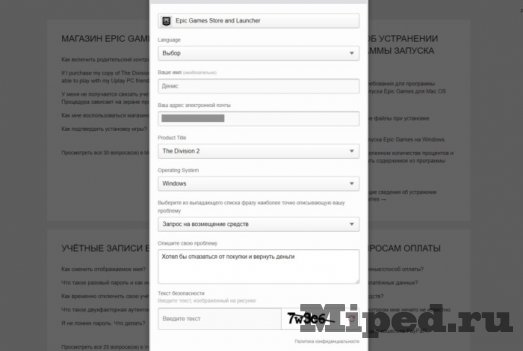 d0bad0b0d0ba d0b2d0b5d180d0bdd183d182d18c d0b4d0b5d0bdd18cd0b3d0b8 d0b7d0b0 d0bfd0bed0bad183d0bfd0bad183 d0b8d0b3d180d18b d0b2 epic games st 6610e66578747