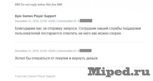 d0bad0b0d0ba d0b2d0b5d180d0bdd183d182d18c d0b4d0b5d0bdd18cd0b3d0b8 d0b7d0b0 d0bfd0bed0bad183d0bfd0bad183 d0b8d0b3d180d18b d0b2 epic games st 6610e665c6d5c