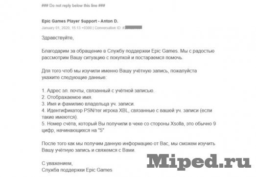 d0bad0b0d0ba d0b2d0b5d180d0bdd183d182d18c d0b4d0b5d0bdd18cd0b3d0b8 d0b7d0b0 d0bfd0bed0bad183d0bfd0bad183 d0b8d0b3d180d18b d0b2 epic games st 6610e66624c3e