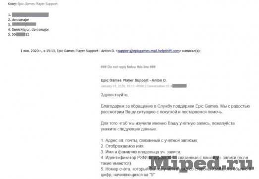 d0bad0b0d0ba d0b2d0b5d180d0bdd183d182d18c d0b4d0b5d0bdd18cd0b3d0b8 d0b7d0b0 d0bfd0bed0bad183d0bfd0bad183 d0b8d0b3d180d18b d0b2 epic games st 6610e666b62da