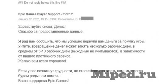 d0bad0b0d0ba d0b2d0b5d180d0bdd183d182d18c d0b4d0b5d0bdd18cd0b3d0b8 d0b7d0b0 d0bfd0bed0bad183d0bfd0bad183 d0b8d0b3d180d18b d0b2 epic games st 6610e66715b3e