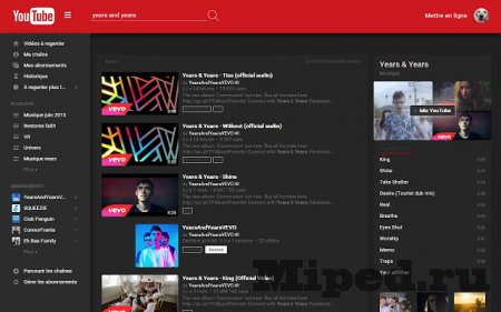 Как включить тёмную тему на YouTube Как включить тёмную тему на YouTube