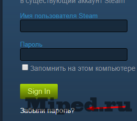 Как восстановить аккаунт Steam без подтверждения по телефону
