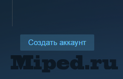 Как восстановить аккаунт Steam без подтверждения по телефону