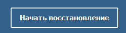 d0bad0b0d0ba d0b2d0bed181d181d182d0b0d0bdd0bed0b2d0b8d182d18c d183d182d0b5d180d18fd0bdd0bdd18bd0b5 d184d0b0d0b9d0bbd18b d0bdd0b0 windows 6610bf969f157