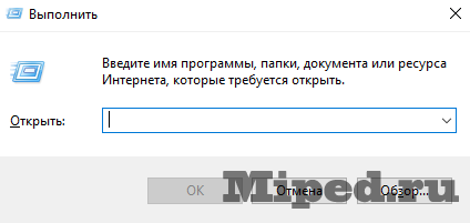 Как восстановить Windows к заводским настройкам без использования дополнительных программ