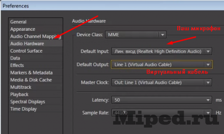 Как выполнить обработку голоса прямо во время записи и стрима Как выполнить обработку голоса прямо во время записи и стрима