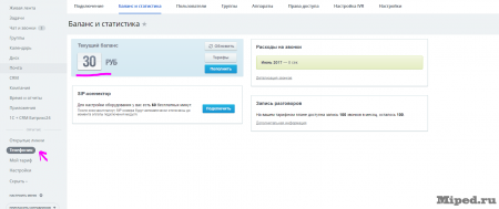 d0bad0b0d0ba d0b4d0b5d0bbd0b0d182d18c d0b1d0b5d181d0bfd0bbd0b0d182d0bdd18bd0b5 d0b7d0b2d0bed0bdd0bad0b8 d0bdd0b0 d0b3d0bed180d0bed0b4 6610f5d255a2f