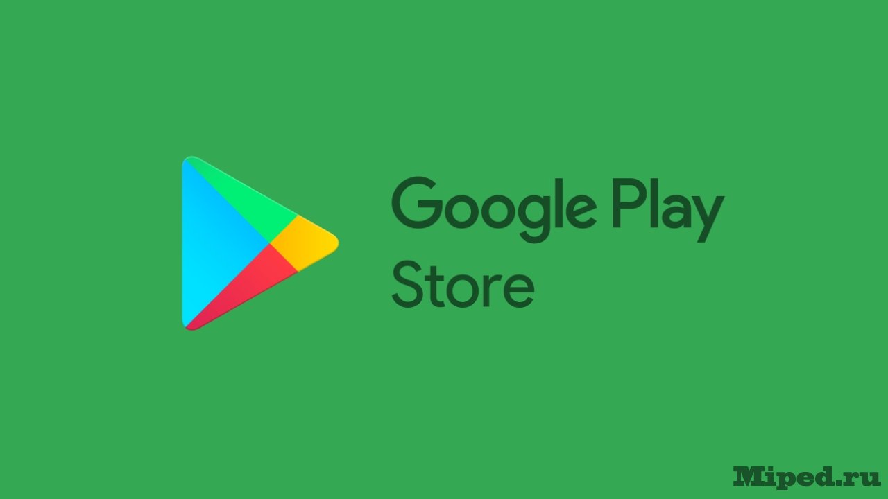 d0bad0b0d0ba d0b4d0b5d0bbd0b0d182d18c d0bfd0bed0bad183d0bfd0bad0b8 d0b2 google play d181 d0bcd0b0d0bad181d0b8d0bcd0b0d0bbd18cd0bdd0bed0b9 6610e9b61f70a