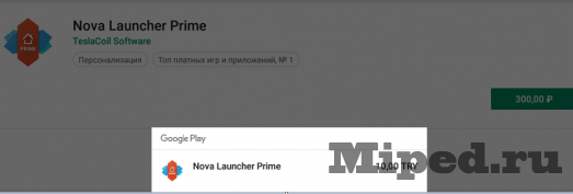 d0bad0b0d0ba d0b4d0b5d0bbd0b0d182d18c d0bfd0bed0bad183d0bfd0bad0b8 d0b2 google play d181 d0bcd0b0d0bad181d0b8d0bcd0b0d0bbd18cd0bdd0bed0b9 6610e9b8c8011