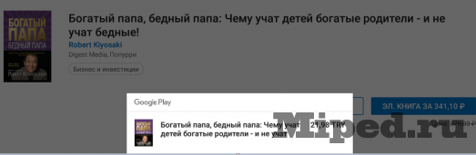 d0bad0b0d0ba d0b4d0b5d0bbd0b0d182d18c d0bfd0bed0bad183d0bfd0bad0b8 d0b2 google play d181 d0bcd0b0d0bad181d0b8d0bcd0b0d0bbd18cd0bdd0bed0b9 6610e9b923f9e