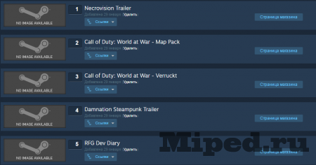 Как добавить все игры Steam в список желаемого