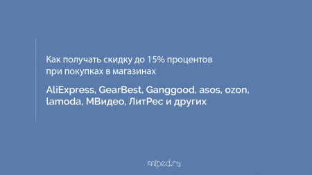 d0bad0b0d0ba d0b7d0b0d0bad0b0d0b7d18bd0b2d0b0d182d18c d182d0bed0b2d0b0d180d18b d181 aliexpress gearbest d0bcd0b2d0b8d0b4d0b5d0be d0b8 d0b4 6610f56e1685a