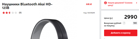 d0bad0b0d0ba d0b7d0b0d0bad0b0d0b7d18bd0b2d0b0d182d18c d182d0bed0b2d0b0d180d18b d181 aliexpress gearbest d0bcd0b2d0b8d0b4d0b5d0be d0b8 d0b4 6610f5703ecec