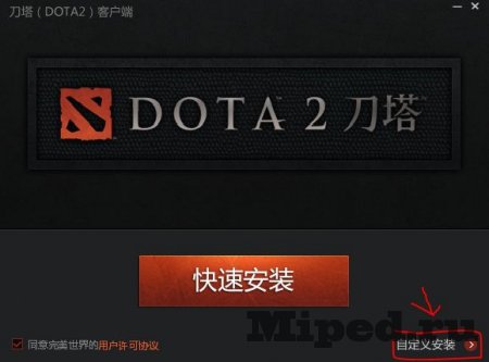 Как запустить Dota 2 на движке Source 1 и использовать её привилегии