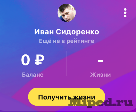 d0bad0b0d0ba d0b7d0b0d180d0b0d0b1d0bed182d0b0d182d18c d0bdd0b0 d0bfd180d0b8d0bbd0bed0b6d0b5d0bdd0b8d0b8 d0bad0bbd0b5d0b2d0b5d180 d0be 6610ed8f99a01