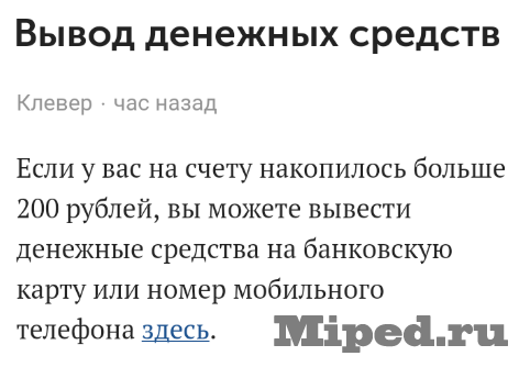 d0bad0b0d0ba d0b7d0b0d180d0b0d0b1d0bed182d0b0d182d18c d0bdd0b0 d0bfd180d0b8d0bbd0bed0b6d0b5d0bdd0b8d0b8 d0bad0bbd0b5d0b2d0b5d180 d0be 6610ed904ed46