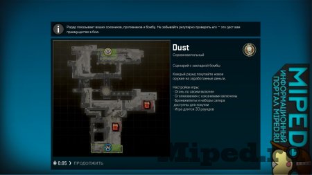 Как изменить загрузочный экран карты в CS:GO