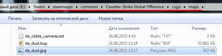 Как изменить загрузочный экран карты в CS:GO