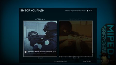 Как изменить загрузочный экран карты в CS:GO