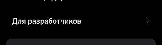 d0bad0b0d0ba d0b8d0b7d0bcd0b5d0bdd0b8d182d18c d0bcd0b5d181d182d0bed0bfd0bed0bbd0bed0b6d0b5d0bdd0b8d0b5 d0bdd0b0 android d181 d0bfd0bed0bc 6610bddb2fe82