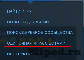 Как изменить положение рук относительно камеры в CS: GO