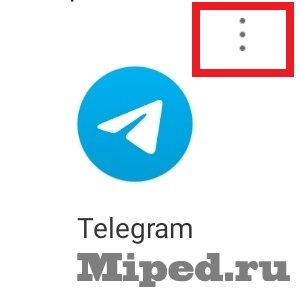 Как клонировать приложения на Adnroid